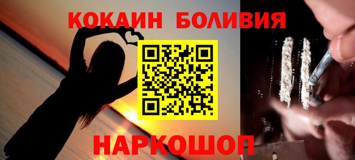 Кокаин Эквадор Радужный