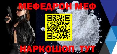 ALPHA-PVP Лесосибирск
