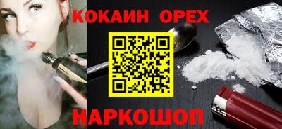 ALPHA-PVP Лесосибирск