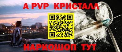 ALPHA-PVP Ликино-Дулёво