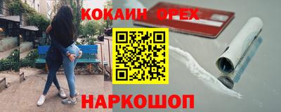 ALPHA-PVP Ликино-Дулёво
