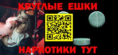 ALPHA-PVP Лесосибирск
