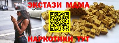 ALPHA-PVP Лесосибирск