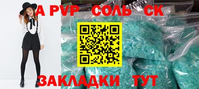 СК Ливны