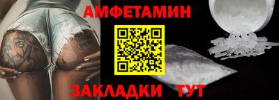 ALPHA-PVP Лесосибирск