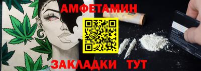 СК Ливны