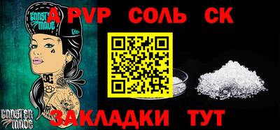 ALPHA-PVP Ликино-Дулёво