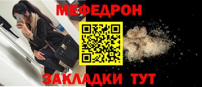 СК Ливны