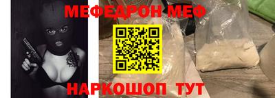 СК Ливны