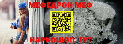 СК Ливны