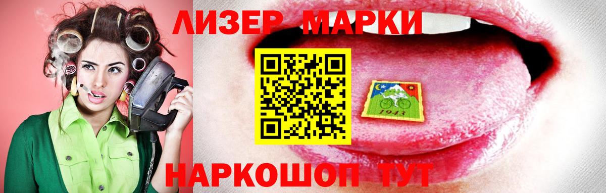 ЛСД экстази кислота Радужный