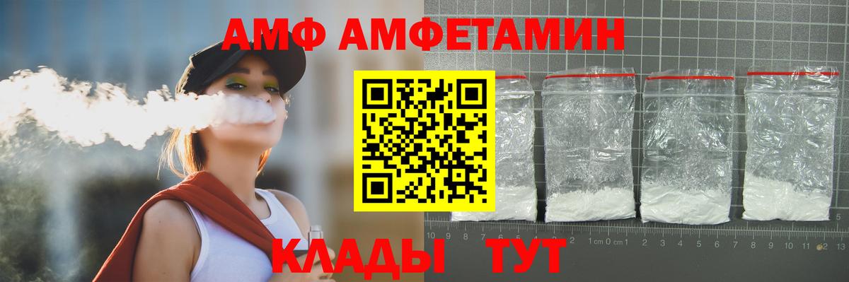 Радужный  Метамфетамин винт  Первитин  Вход с VPN 