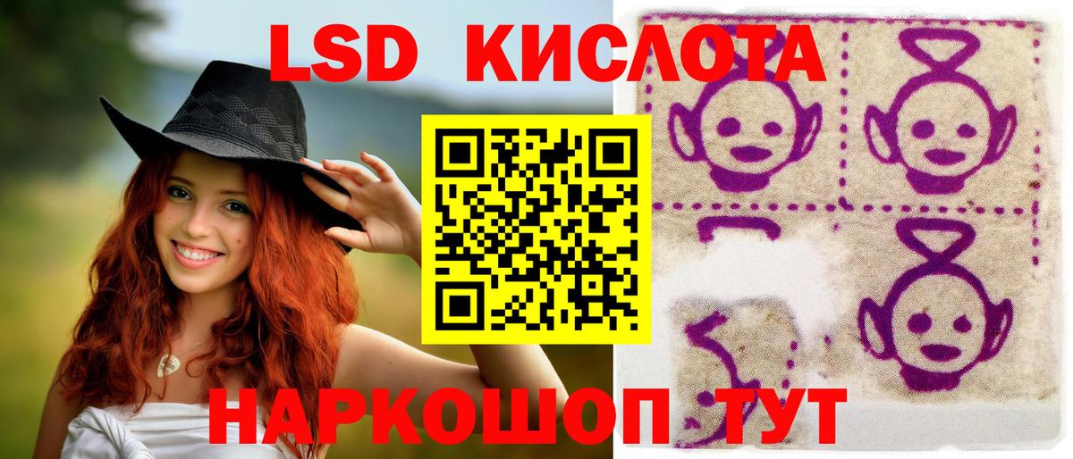 Марки 25I-NBOMe 1,8мг Радужный