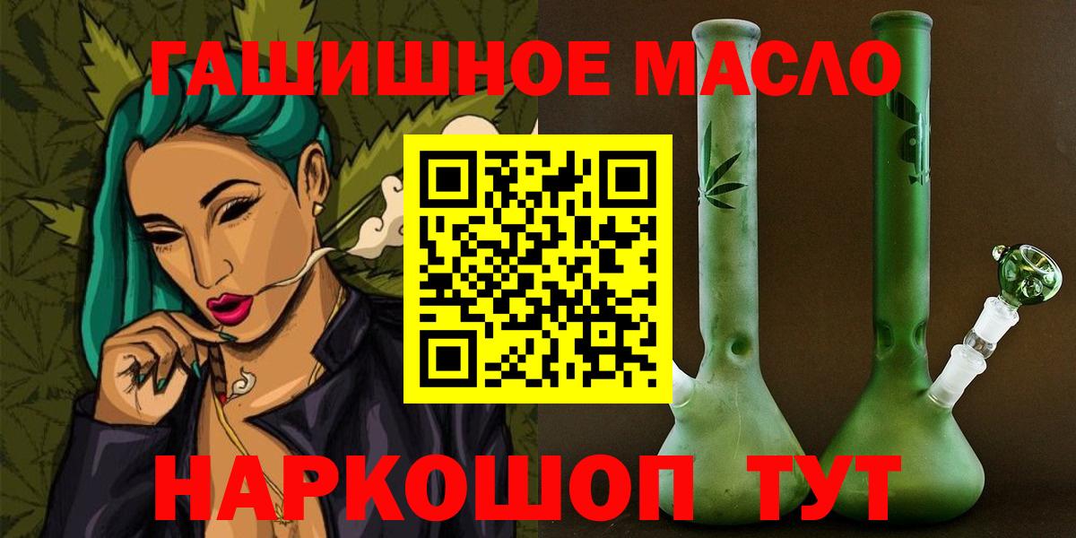 ТГК вейп с тгк Радужный