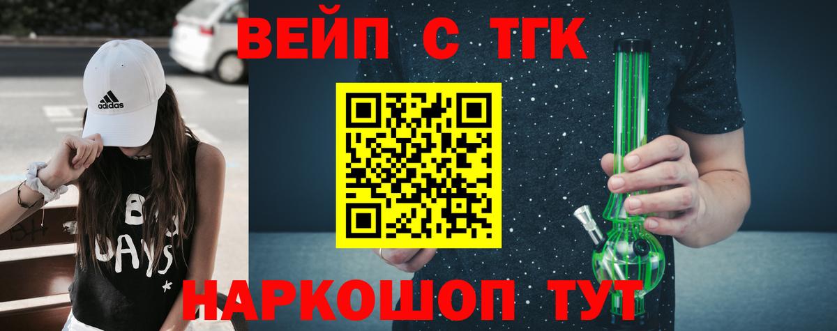 Радужный  купить наркоту  ТГК THC oil  Вход с VPN  ТГК концентрат 